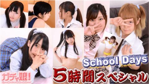 Heydouga 4037-PPV339 Eve Other School Days 5 Hour Special Part 2
