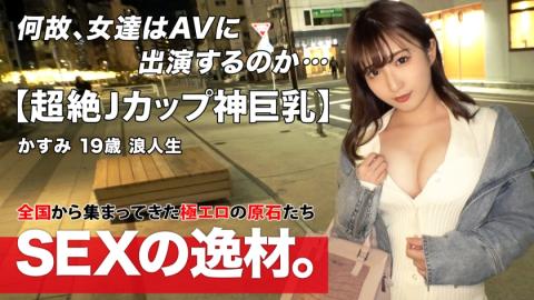 261ARA532 Cosplay photo session specializing in individual shooting Love-chan (19) BLACK KAMEKO FILE.02 of Machida lens Personal shooting where active idols are behind the scenes and the desires that are suppressed explode Personal shooting Continuous cum seeding Creampie 3P Gonzo
