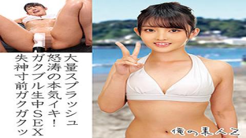 ARA-548 Studio ARA [Beautiful college student] [Transcendence style] There must be about 8 heads and bodies! Airi,the owner of a beautiful style that makes you think,appears! If you don't have sex,you'll die! ? She has a tremendous libido and wants to have sex that feels good enough to make her feel I'm glad I'm alive! ! [Super beautiful big breasts] [God body] Bon Kyu Bon's slender body is a whole body erogenous zone! Areyoareyo and Iki roll w Natural big tits fucking is a must-see! Shake the b