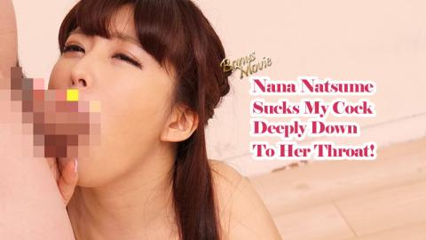 Heyzo HZ-3106 Nana Natsume Sucks My Cock Deeply Down To Her Throat! - Nana Natsume