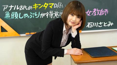 1P-083123-001 A female teacher who is good at anal licking ball sucking glans