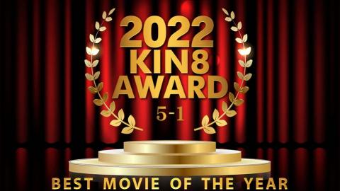 Kin8tengoku KI-3656 2022 Kin8 Award 10-6 Best Movie Of The Year / Beautifuls 2022 KIN8 AWARD 5-1 BES