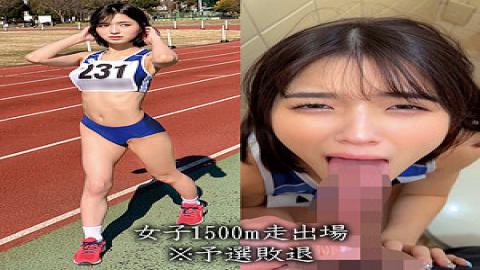 230OREMO-055 Women's 1500m Dash Participation K