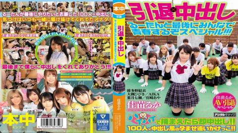 English Sub HNDS-060 Retirement × Cum Inside It Will Be Youthful At The End Everyone Special! !