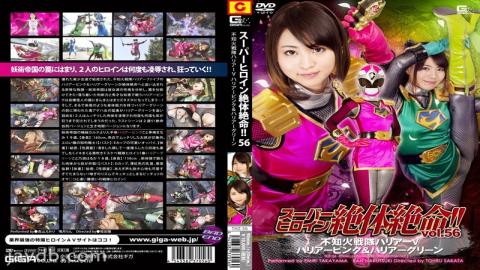 English Sub THZ-56 Super Heroine Desperate Situation!Vol.56 Shiranui Squadron Harrier V Harrier Pink & Harrier Green