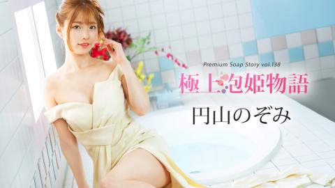 English sub Caribbeancom CR-041225-001 The Story of Luxury Spa Lady, Vol.138 Deluxe Bubble Girl Story Vol.138