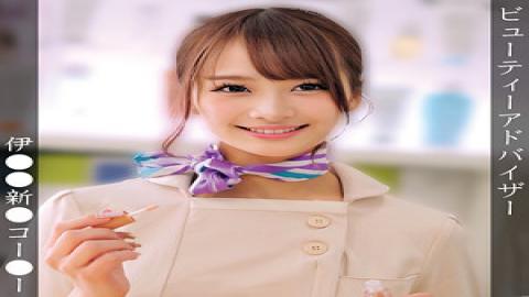 Mosaic 230OREMO-379 A