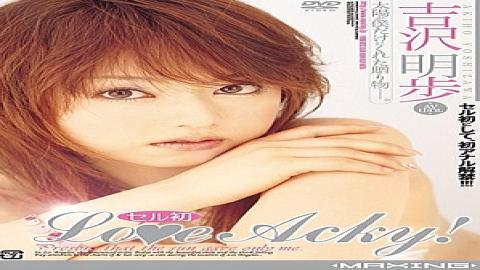 Maxing MXNB-001S-UN Uncensored Leaked LoveAcky First Cell! Akiho Yoshizawa H_068 MXNB-001S MXNB-001S LOVEACKY FIRST CELL! Akiho Yoshizawa