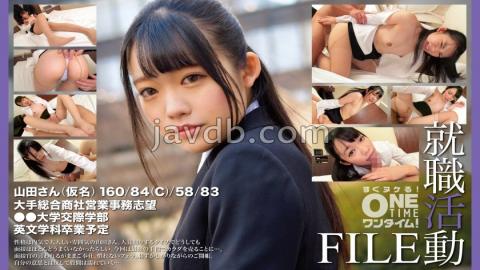 Mosaic 393OTIM-551 就職活動FILE 山田さん(仮名)