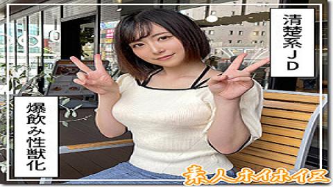 Mosaic 420HOI-243 Mr. Minato (22) Amateur Hoi Hoi Z/Amateur/Gonzo/Documentary/Beautiful Girl/College Student/Squirting/Facials/Personal Photography