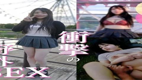Fc2ppv FC2PPV-4960601 Outdoor play Last work The most shocking work in the history of recommended amateurs. It has become an outrageous thing. Real sex from mouth ejaculation on the Ferris wheel. Don't miss the miraculous Gonzo work 野外プレイラスト作品推しの素人史上1番の衝撃作とんでもないことになりました観覧車で口内射精からのガチセックス奇跡のハメ撮り作品を見逃すな