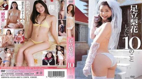 TSDV-41428 Rika Adachi – 10 Things I Want To Do